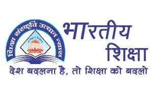bhartiya sikhsha